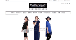 Desktop Screenshot of mothercourt.com